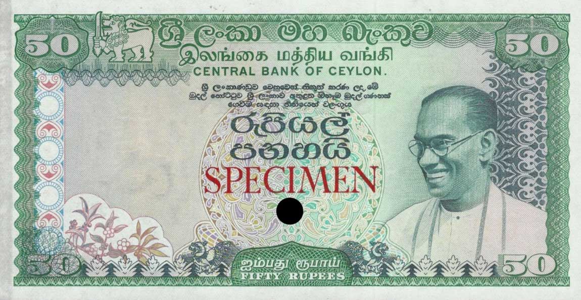 Front of Ceylon p79ct: 50 Rupees from 1972