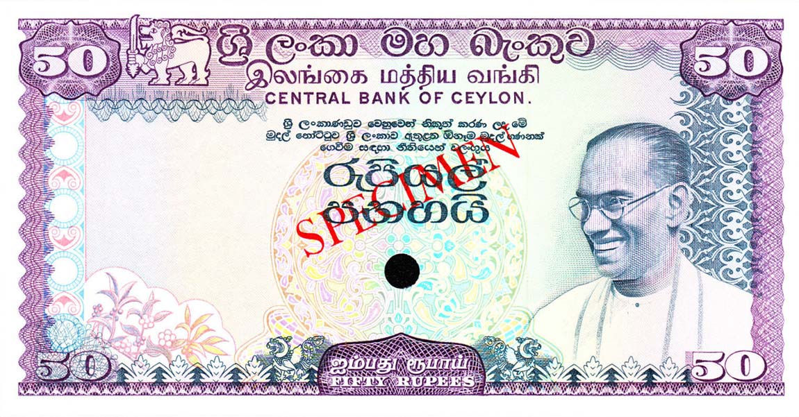 Front of Ceylon p79s: 50 Rupees from 1972