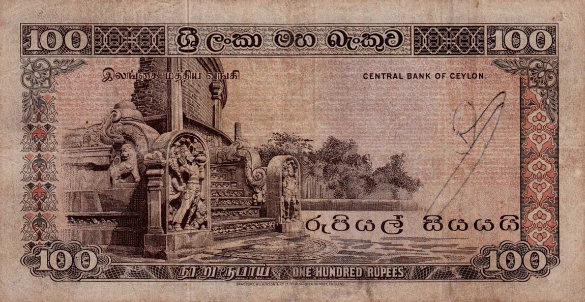 Back of Ceylon p80a: 100 Rupees from 1974