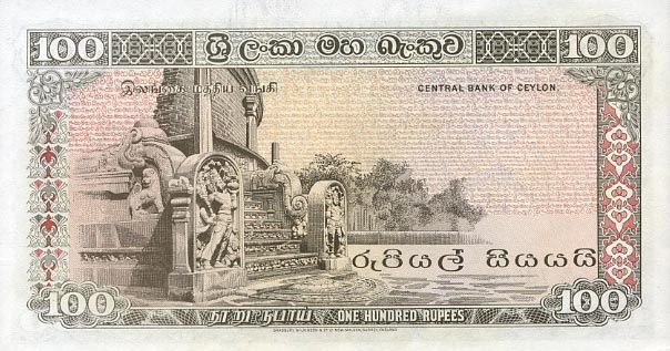 Back of Ceylon p80b: 100 Rupees from 1975