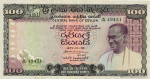 Gallery image for Ceylon p80c: 100 Rupees