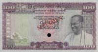 Gallery image for Ceylon p80ct: 100 Rupees