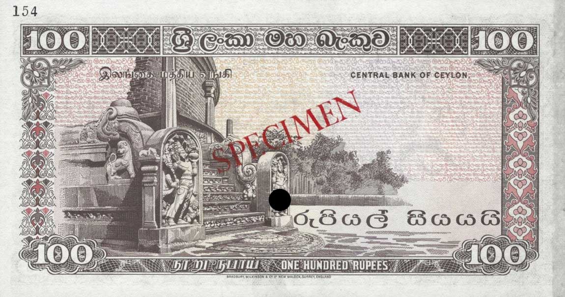 Back of Ceylon p80s: 100 Rupees from 1971