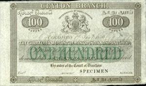 Gallery image for Ceylon pS124p1: 100 Rupees