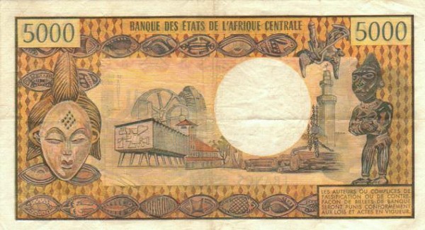 Back of Chad p4: 5000 Francs from 1974