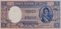 Gallery image for Chile p102: 5 Pesos