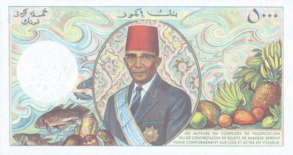 Back of Comoros p12b: 5000 Francs from 1984