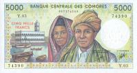 Gallery image for Comoros p12b: 5000 Francs
