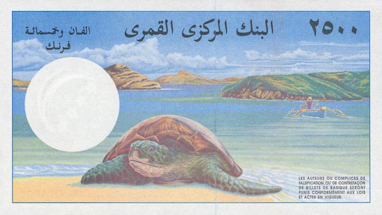 Back of Comoros p13: 2500 Francs from 1997