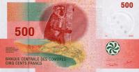 Gallery image for Comoros p15a: 500 Francs from 2006