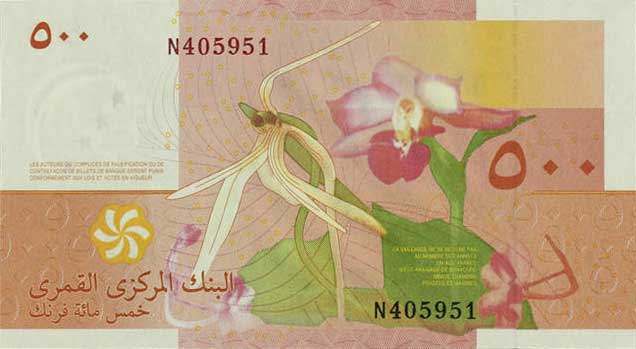 Back of Comoros p15b: 500 Francs from 2015