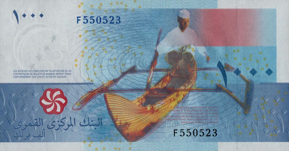 Back of Comoros p16b: 1000 Francs from 2015