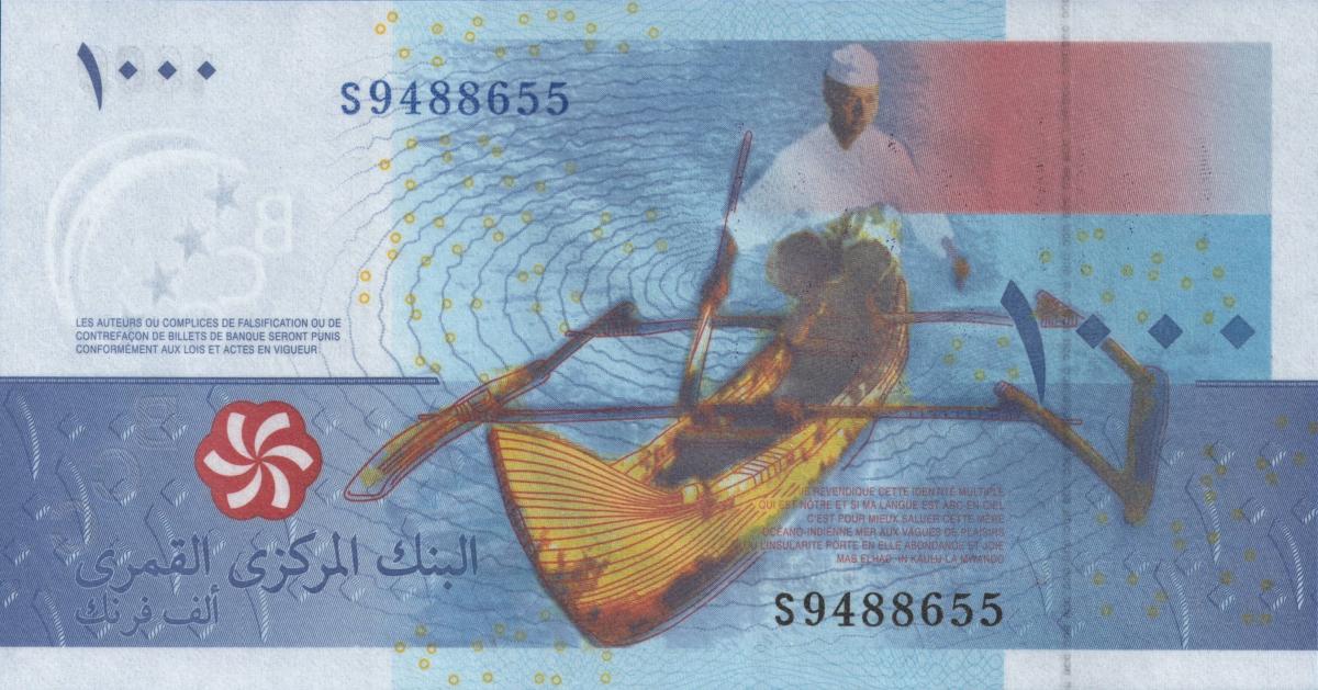 Back of Comoros p16c: 1000 Francs from 2020