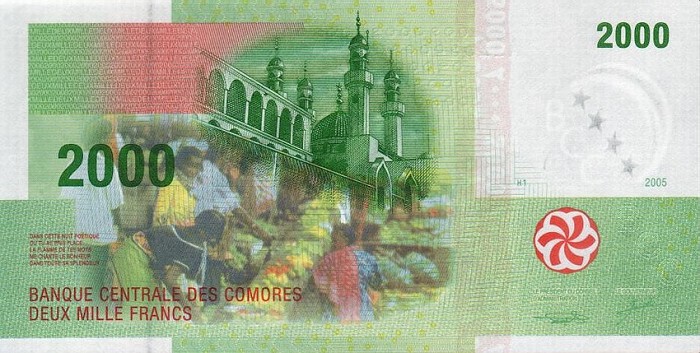 Front of Comoros p17a: 2000 Francs from 2005