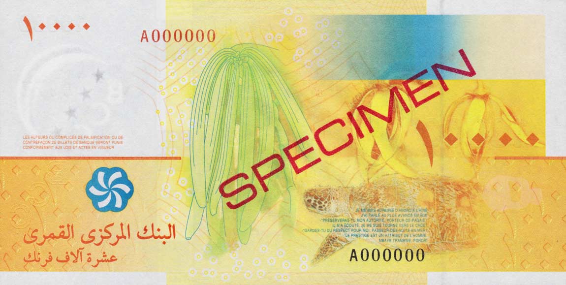Back of Comoros p19s: 10000 Francs from 2006