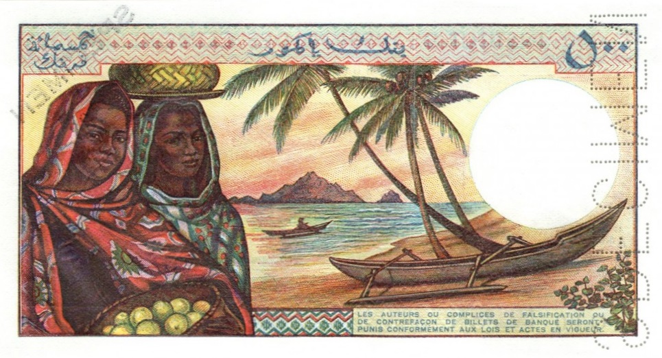 Back of Comoros p7s: 500 Francs from 1976