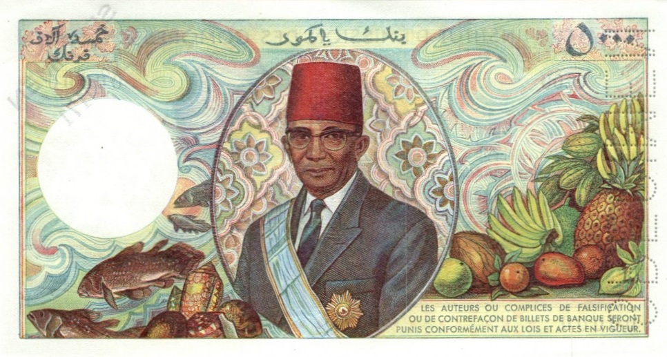 Back of Comoros p9s: 5000 Francs from 1976