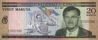 p10a from Congo Democratic Republic: 20 Makuta from 1967