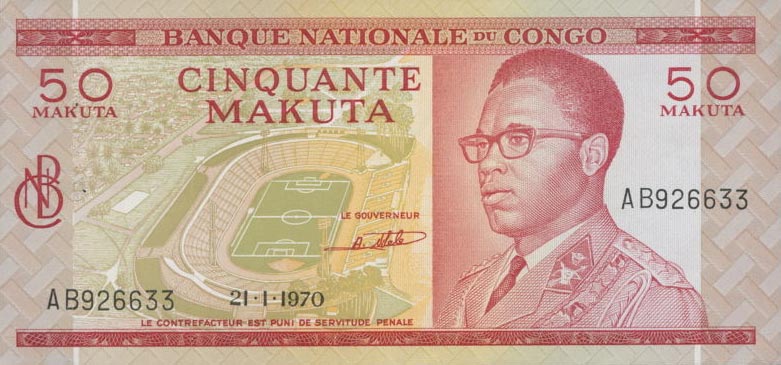 Front of Congo Democratic Republic p11b: 50 Makuta from 1970