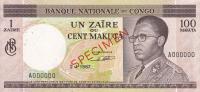 Gallery image for Congo Democratic Republic p12s1: 1 Zaire