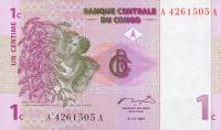 Gallery image for Congo Democratic Republic p80a: 1 Centime from 1997