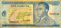 p9a from Congo Democratic Republic: 10 Makuta from 1967
