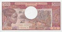 Gallery image for Congo Republic p2b: 500 Francs