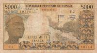 Gallery image for Congo Republic p4b: 5000 Francs