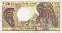 Gallery image for Congo Republic p6b: 5000 Francs