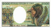 Gallery image for Congo Republic p7: 10000 Francs from 1983