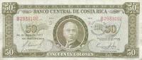 p243 from Costa Rica: 50 Colones from 1971