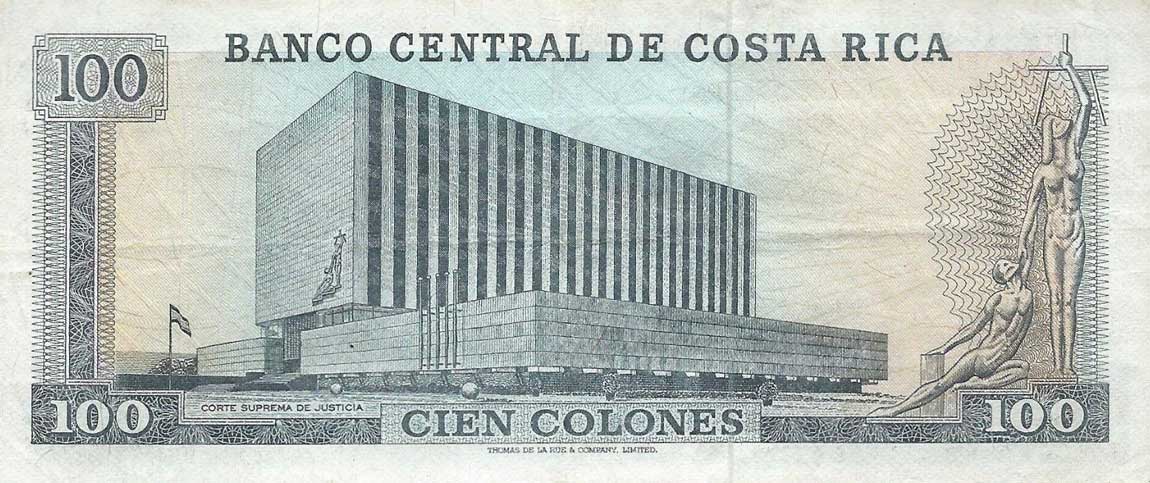 Back of Costa Rica p244: 100 Colones from 1971