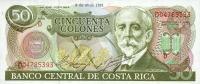 p251a from Costa Rica: 50 Colones from 1978