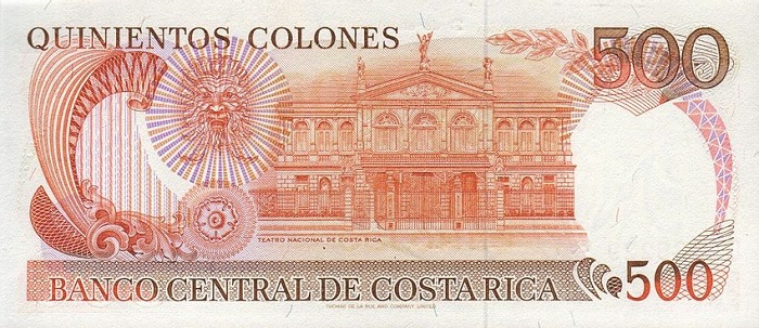 Back of Costa Rica p255: 500 Colones from 1987