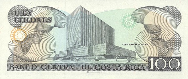 Back of Costa Rica p258: 100 Colones from 1992