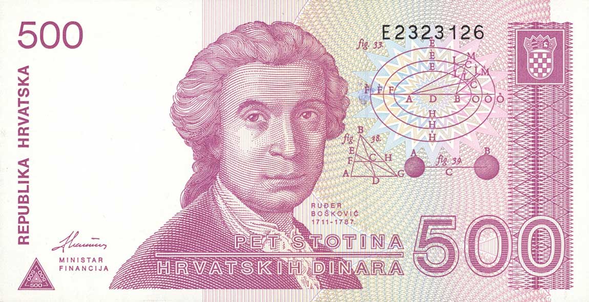 Front of Croatia p21a: 500 Dinara from 1991