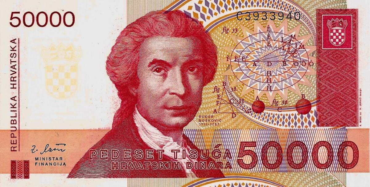 Front of Croatia p26a: 50000 Dinara from 1993