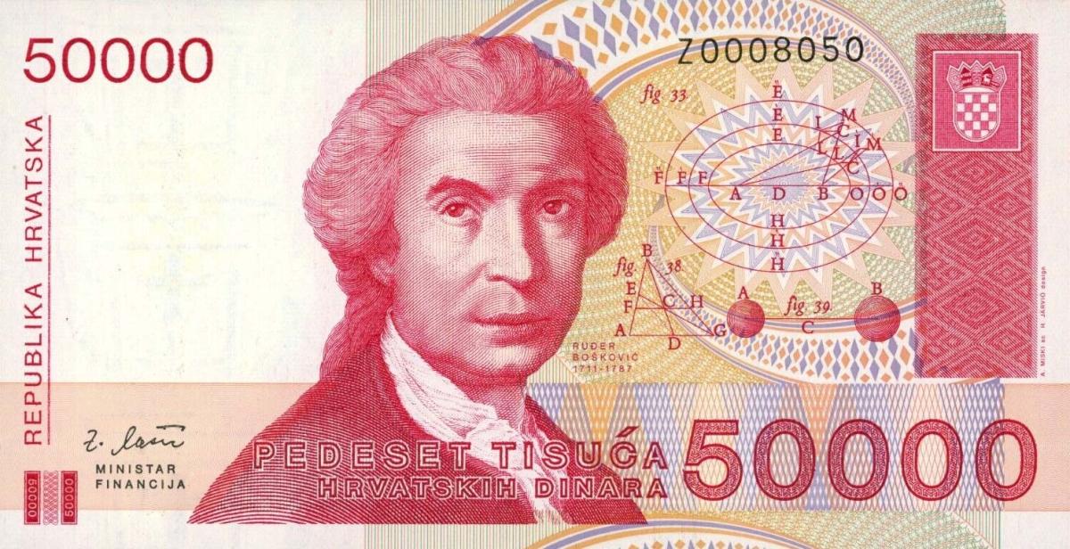 Front of Croatia p26r: 50000 Dinara from 1993