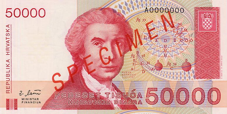 Front of Croatia p26s: 50000 Dinara from 1993