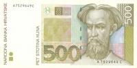 Gallery image for Croatia p34a: 500 Kuna from 1993