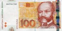 p41b from Croatia: 100 Kuna from 2012