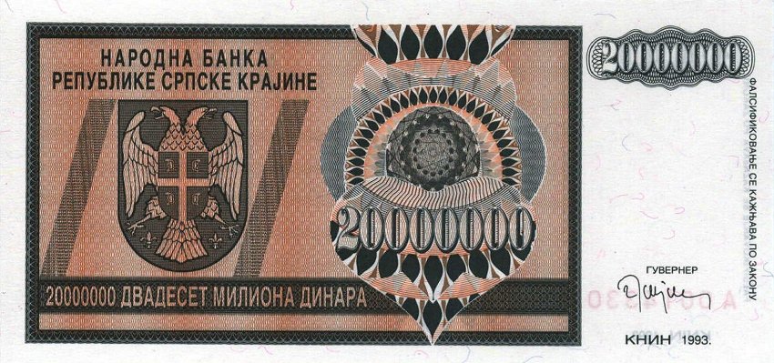 Back of Croatia pR13a: 20000000 Dinars from 1993