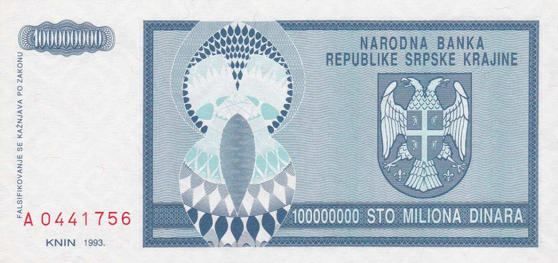 Back of Croatia pR15a: 100000000 Dinars from 1993
