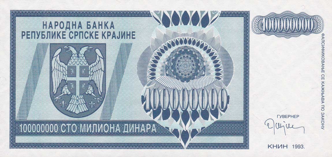 Front of Croatia pR15a: 100000000 Dinars from 1993
