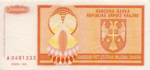 Back of Croatia pR16a: 500000000 Dinars from 1993