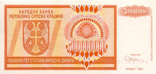 Front of Croatia pR16a: 500000000 Dinars from 1993