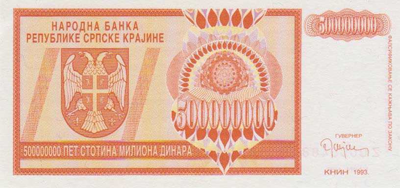 Back of Croatia pR16r: 500000000 Dinars from 1993