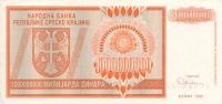 Gallery image for Croatia pR17a: 1000000000 Dinars from 1993
