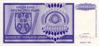 pR18a from Croatia: 5000000000 Dinars from 1993