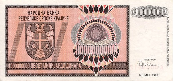 Front of Croatia pR19a: 10000000000 Dinars from 1993